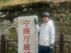 -沣峪口