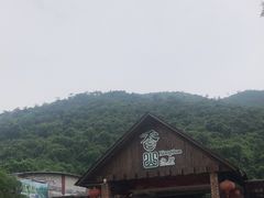 -香山小厨(南联路店)
