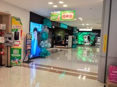 -红星美凯龙北京至尊MALL(东四环中路店)