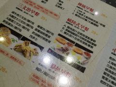 -鸿运茶餐厅(皇岗店)