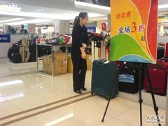 -AEON永旺(东方宝泰店)