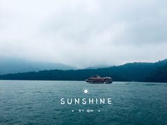 -日月潭