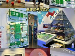-汤臣倍健透明工厂景区