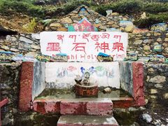 -墨石公园景区