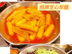 -麻蒲碳烤肉(远景路1号店)