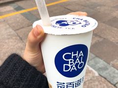-茶百道(太平门直街店)