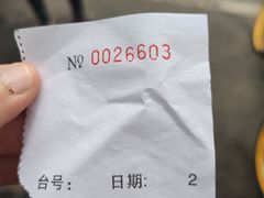 -永兴烧腊