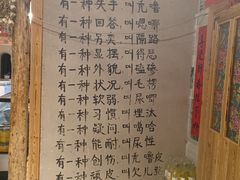 -白城车站店一九二八铁锅炖