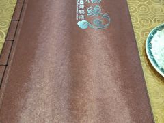 -德缘烤鸭店(大栅栏店)