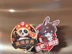 -海底捞火锅(人民广场店)