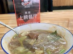 -老字号贾家肉丸糊辣汤(光明巷店)