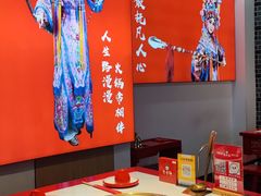-欠火锅·水牛毛肚·团建聚餐·生日宴(何山路店)