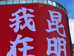 -南屏步行街