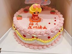 -好利来(新建北路店)