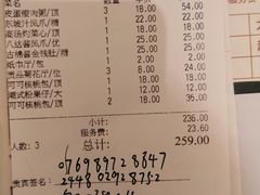 -锦粤宫·精致粤菜(深圳北站店)