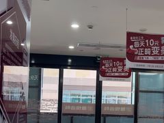 -雅悦齿科(顾村公园店)