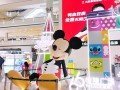 -皇城恒隆广场
