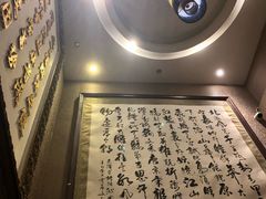 -足间道(清景园店)