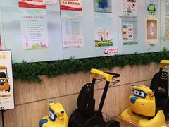 -伊藤洋华堂(温江店)