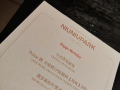 -NIUNIUPARK和牛螃蟹(龙湖杭州滨江天街店)