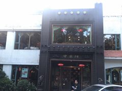 -申粤轩酒楼·三十年粤菜经典(丁香花园店)