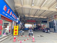 -江杨农产品批发市场