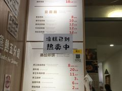 -晓友烧麦(光华村店)