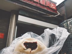 门面-天泽祥·鼓楼馒头(鼓楼店)