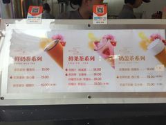 -鸡鸣赐茶(鸡鸣寺路店)