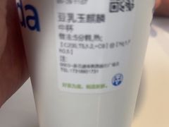 -茶百道(春熙路银石广场店)