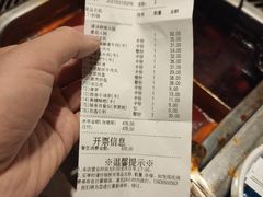 -海底捞火锅(公益西桥店)