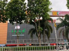 -沃尔玛购物广场(东莞凤岗中心分店)