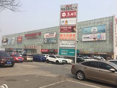 -欧亚达商业广场(红桥店)