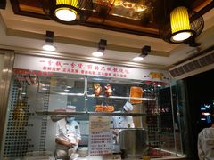 -丽的面家(多宝路店)