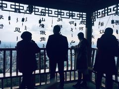 -窦圌山风景区