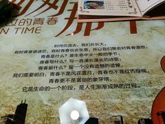 -鱼羊宴烤鱼羊蝎子烧烤(怡馨家园店)