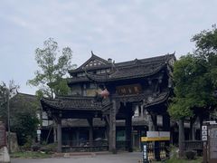-平乐古镇