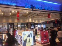 -王权免税店(清迈机场店)