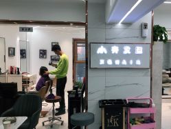 -小齐发型Star·Salon