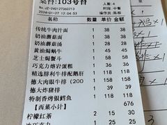 -德大西餐社(云南南路店)