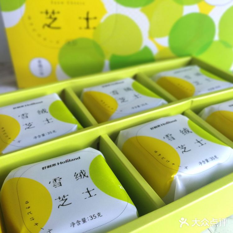 好利来27周年 | 十块钱买到三盒网红甜品