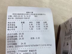 -悦喜客来购物广场(中山路店)
