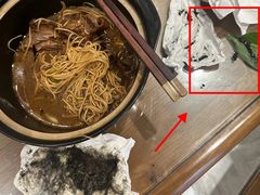 -御面斋精品面馆