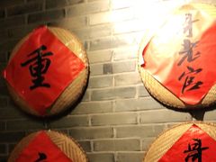 -哥老官重庆美蛙鱼头(圆融广场店)