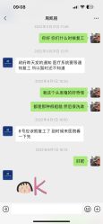 -大麦微针植发丨全国连锁