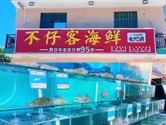 -琼大师东方烤乳猪(亚特兰蒂斯店)