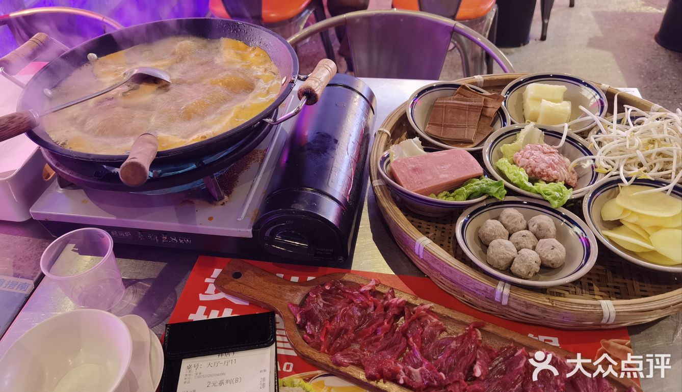摇滚背景，我的美食日记