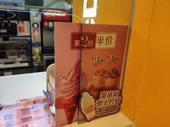 -麦当劳(海岸城店)