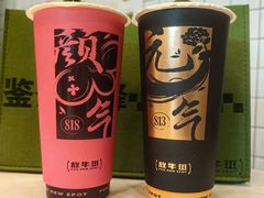 -放牛斑(中华城店)