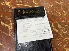 -陈光记烧腊店(罗保博士街店)